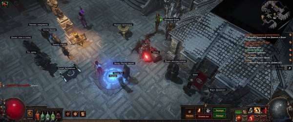 Path of exile
