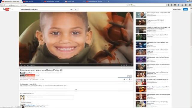 Как заработать на youtube (часть 3).Как правильно подобрать название и теги для видео смотреть онлайн