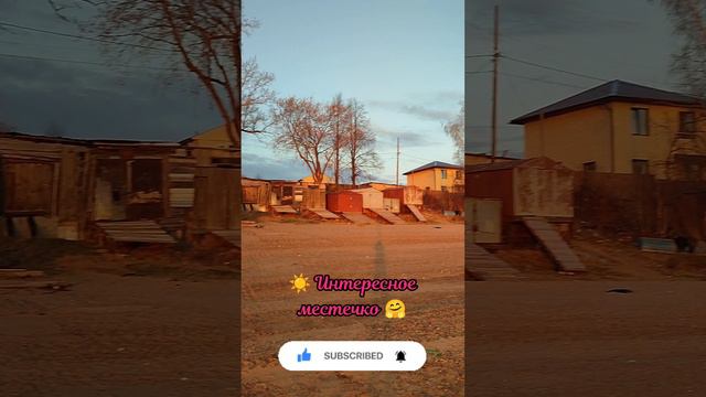 ☀️ Красота!!! Местечко, из которого не хочется уезжать ✨ смотреть онлайн