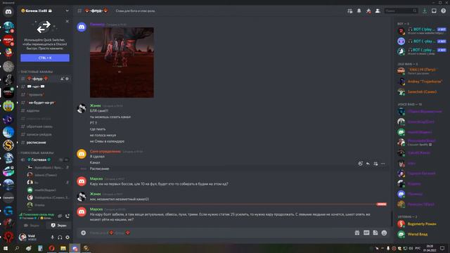 1я часть цлк 10 об ШП ДЦ 01 04 22 смотреть онлайн