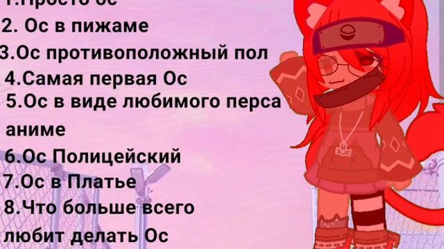 Челендж Ос 1. нефиг снимать? смотреть онлайн