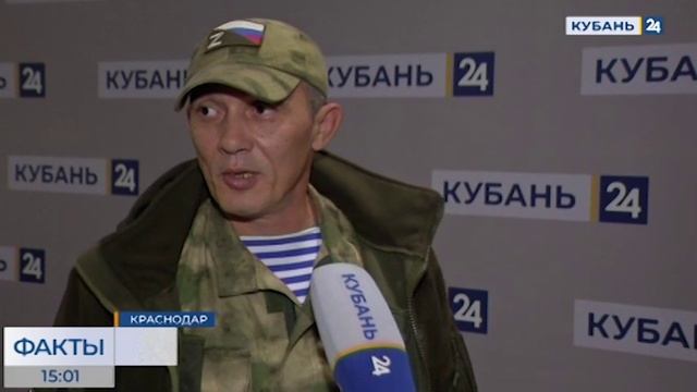 На телеканале «Кубань 24» стартовал благотворительный марафон «Своих не бросаем!»