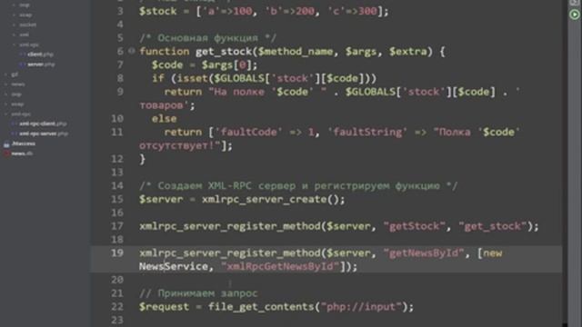Специалист PHP Уровень 3 Урок 3 из 3 2015 720р смотреть онлайн