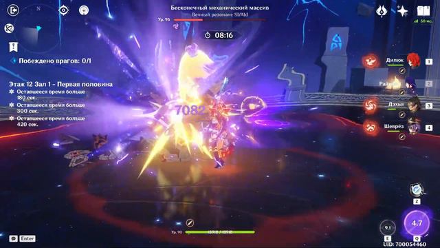 Шеврез - билд гайд | Genshin Impact