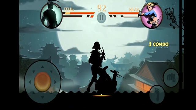 Бой с тенью 2 (возвращение) Shadow Fight 2 (return) #ShadowFight2 #Бойстенью2