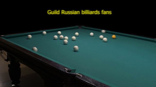 Хотел свояка - забил дурака на русском бильярде смотреть онлайн