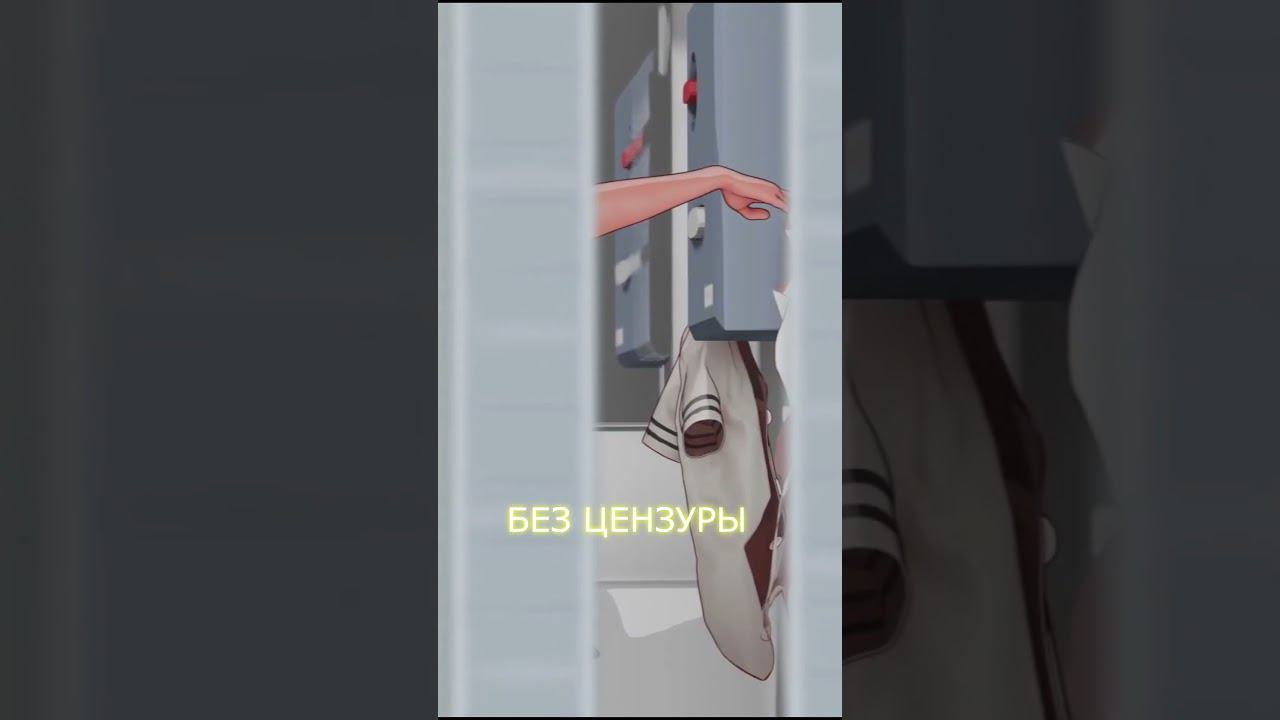 TAME IT БЕЗ ЦЕНЗУРЫ НА БУСТИ ОТ DV GAME#shorts смотреть онлайн