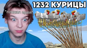 Побиваю 5 Мировых Рекордов В Майнкрафт… (пытаюсь)