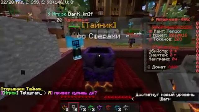 Открытие 19 отмычек к сферам выпала теургия?!?!? смотреть онлайн