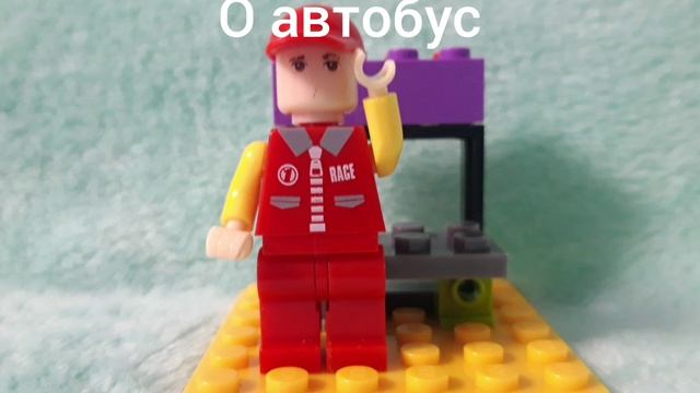 история лего человечка часть 1 смотреть онлайн