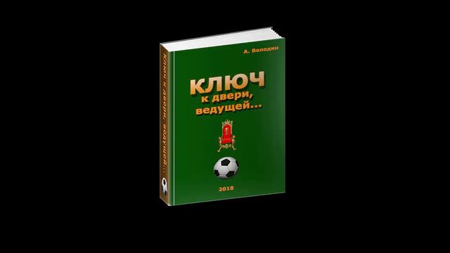 Главная книга моей жизни смотреть онлайн