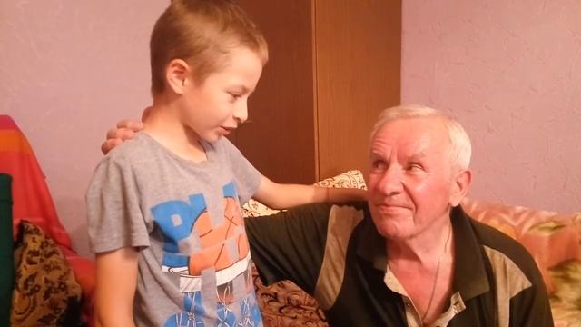 Поздравление внука деду смотреть онлайн