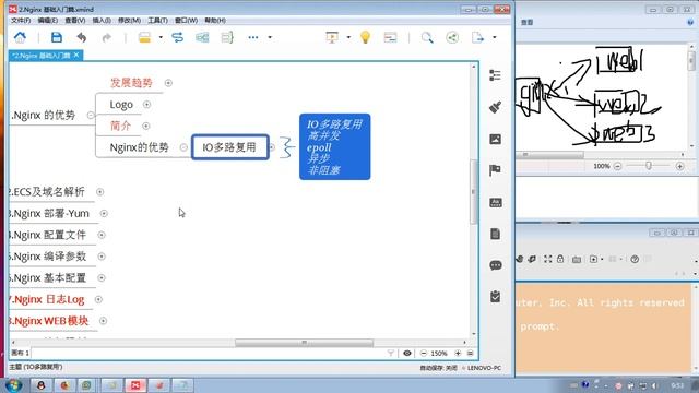 千锋Linux教程：06 nginx基础入门篇 смотреть онлайн