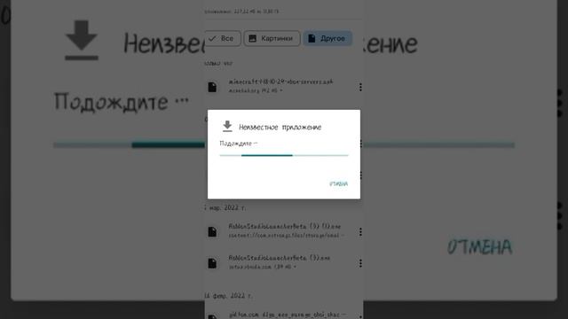 как скачать Майнкрафт версия 1.18.10.24 смотреть онлайн