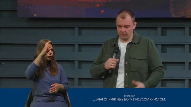 21.01.2024 │ Богослужение │Сурдоперевод │Церковь  