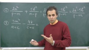 Алгебра 8. Урок 3 - Сложение и вычитание дробей