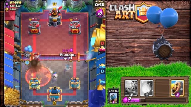 ? ТОП КОЛОДЫ 14 СЕЗОНА КЛЕШ РОЯЛЬ / ЛУЧШИЕ КОЛОДЫ В CLASH ROYALE смотреть онлайн