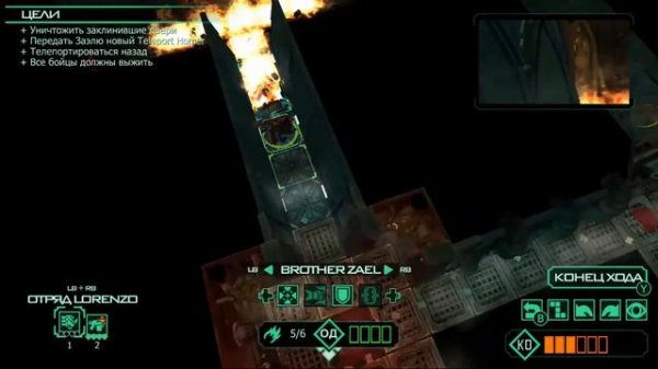SPACE HULK - Android/iOS Gameplay