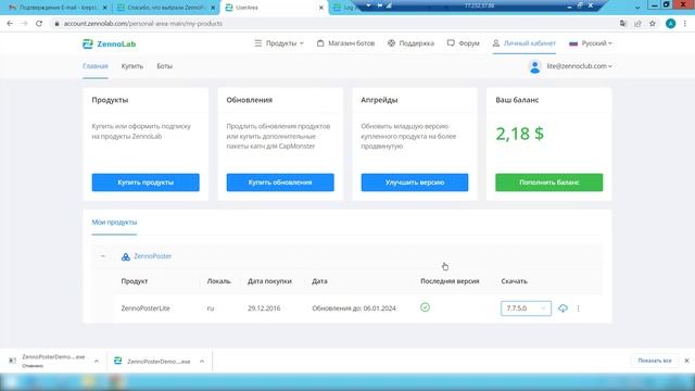 Установка и настройка Zennoposter 7. Курс Zennoposter 7 (часть 2) смотреть онлайн