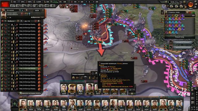 Захват Мира за СССР HoI4 Часть 5 ПРОДОЛЖАЕМ НАСТУПАТЬ смотреть онлайн