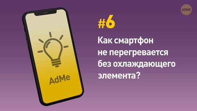 Почему в телефонах нет FM радио и еще 10 редких фактов смотреть онлайн