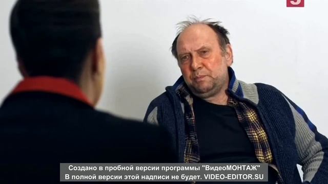 След,Мусор смотреть онлайн