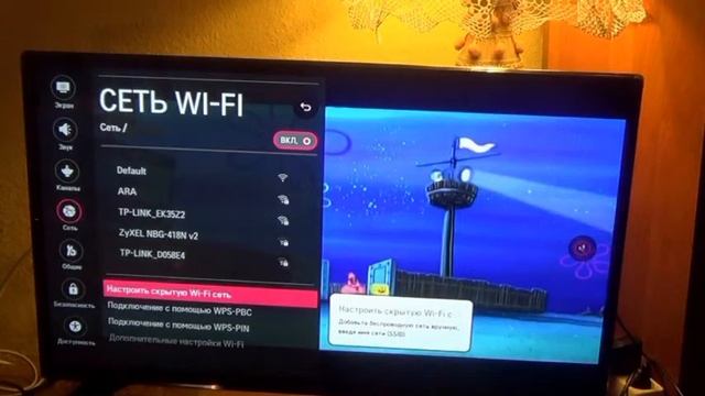 94. Изучаем одну программку под названием LG TV Plus. смотреть онлайн