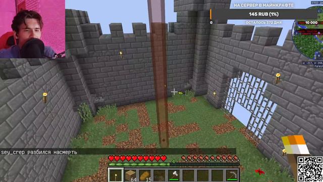 Стрим Minecraft отдых посреди недели смотреть онлайн