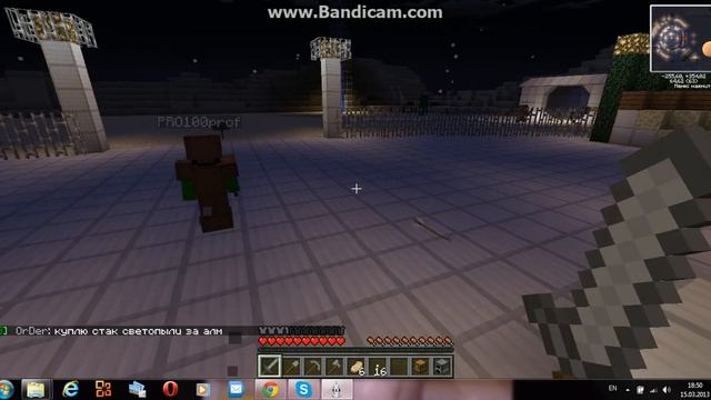 Сервер BenderChat мы с PRO100prof ` om!!! Серия №1. смотреть онлайн