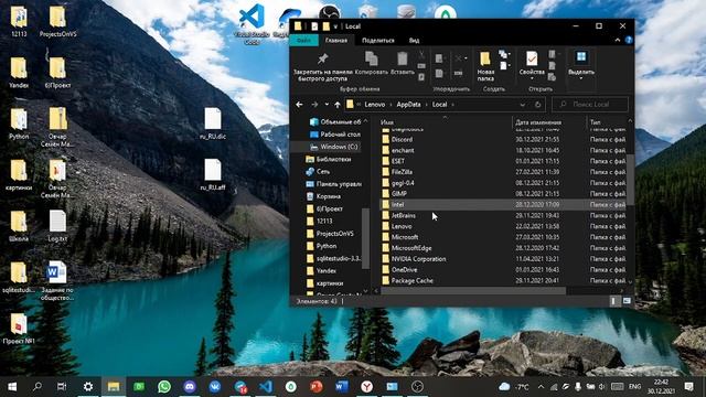 Как установить дополнительные файлы для библиотеки enchant смотреть онлайн