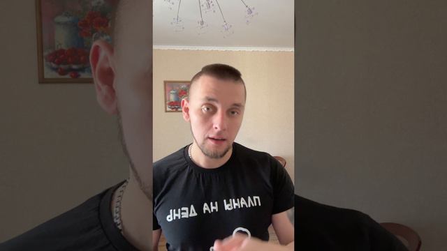 Когда нужно спать? смотреть онлайн