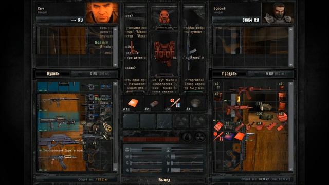Stalker Путь Бандита Прохождение - Часть#1[Опасный Вирус v2 | Скудное Начало] смотреть онлайн