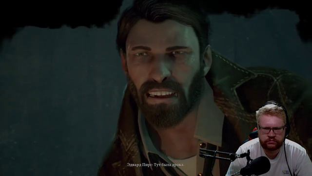Странное расследование Call of Cthulhu смотреть онлайн