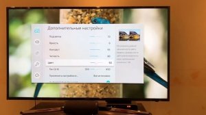 Настройка и обзор изображения телевизоров Samsung