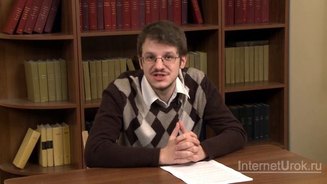 Образование и наука в первой половине XIX в. Видеоурок по истории России 8 класс смотреть онлайн