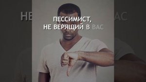 7 Типов Людей, Которых Лучше Избегать!