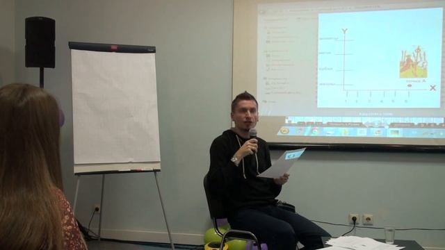 Григорий Зайцев "Научный взгляд на систему карт Таро" (СПб) смотреть онлайн