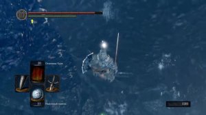 DARK SOULS™: REMASTERED _ кусок синего титанита. Путь.