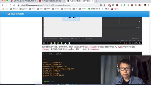 PyQt5系列教程(八)分离UI主线程与耗时子线程 || PyQt5 tutorial: No responding in PyQt5 смотреть онлайн
