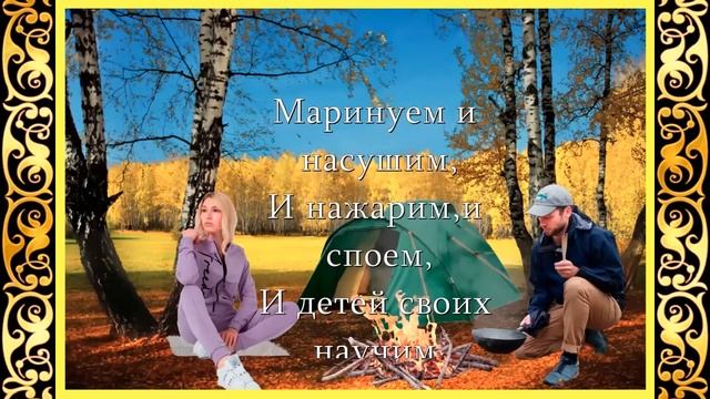 Сила жизни грибы смотреть онлайн