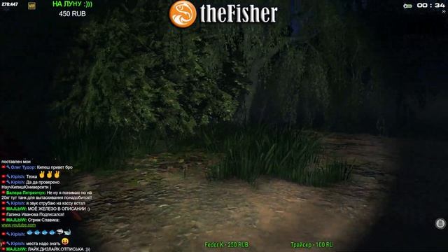 Fisher Online - ЗАКРЫВАЕМ 