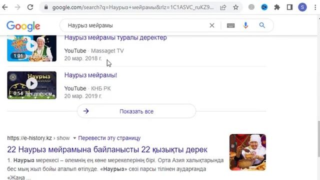 29 сабақ 6 сынып Информатика 4.7 Практика смотреть онлайн