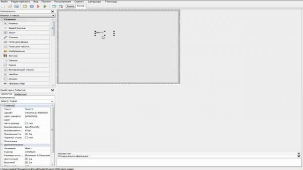 Как сделать программу с активацией в PHP Devil Studio 2010 v2.0