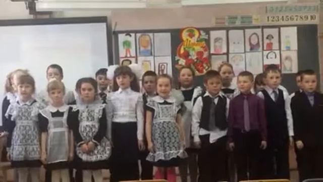 Я в школе 1 класс а сейчас 2 смотреть онлайн