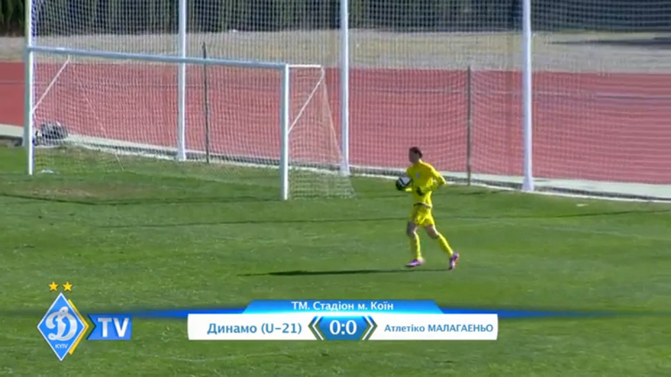 ТМ. U-21. ДИНАМО - 