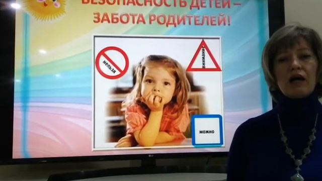 Родительское собрание с Конец 1 чет 2 кл 2020 2021 уч год смотреть онлайн
