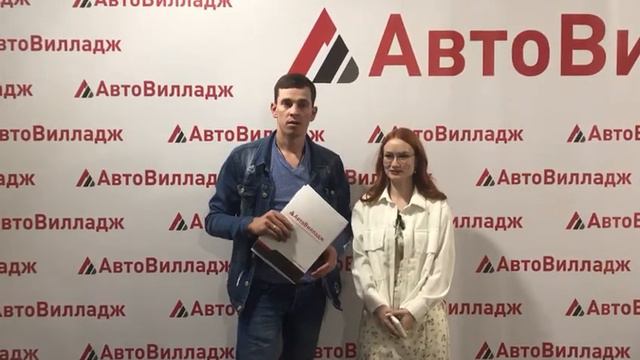 Почему покупатели выбирают «АвтоВилладж»? смотреть онлайн