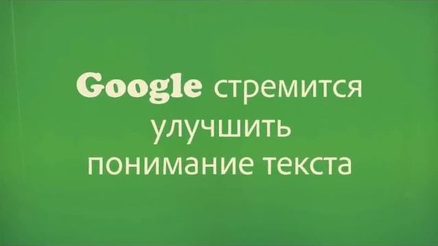 Как продвинуть сайт - SEO 2018 смотреть онлайн