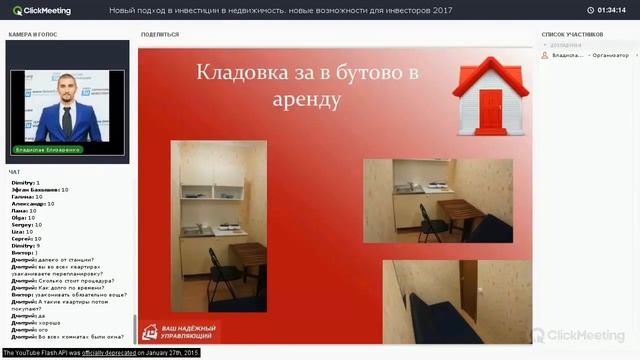 Заработать на кладовке смотреть онлайн