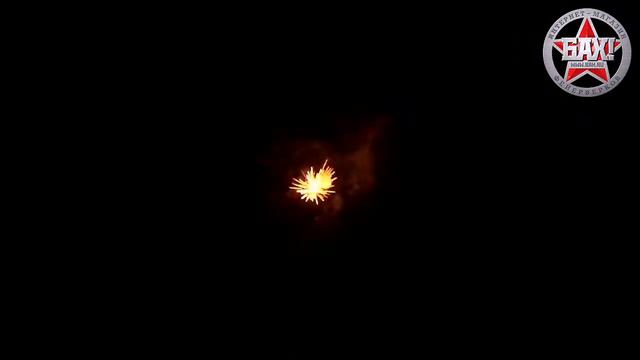 Р7130 Фейерверк Тролль смотреть онлайн